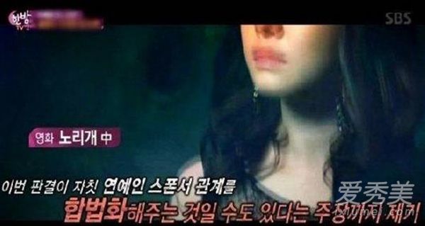韩女星又曝潜规则丑闻 韩国女星陷入集体卖淫是怎么回事_韩女星潜规则
