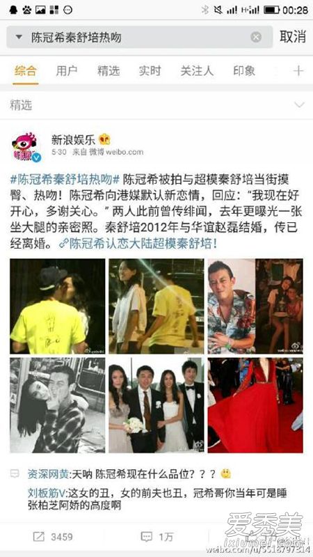 ������ǰ����������Ů���ع� lisa���ͷ������˭_������¹�ϣ����