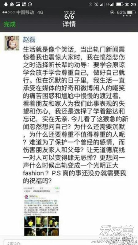 ������ǰ����������Ů���ع� lisa���ͷ������˭_������¹�ϣ����