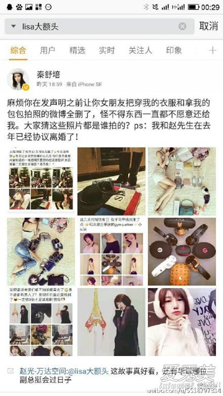 ������ǰ����������Ů���ع� lisa���ͷ������˭_������¹�ϣ����