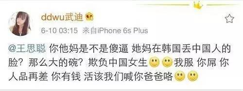 ��˼�ϱ����������� �������������˼��˺��_��˼����˭