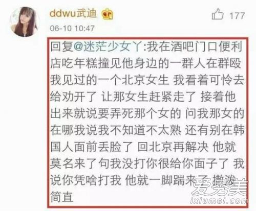 ��˼�ϱ����������� �������������˼��˺��_��˼����˭