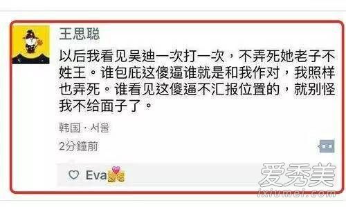 ��˼�ϱ����������� �������������˼��˺��_��˼����˭