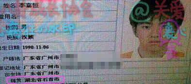 吴亦凡亲生父亲疑曝光 吴亦凡父亲是谁家庭背景被扒_吴亦凡家庭情况