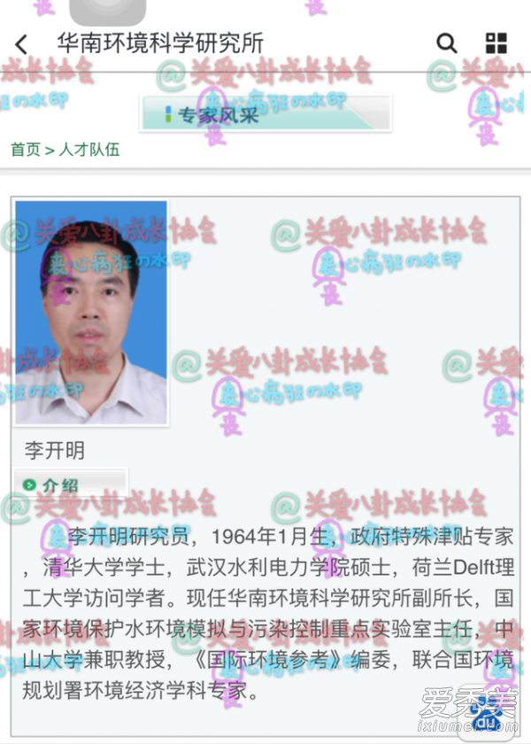 吴亦凡亲生父亲疑曝光 吴亦凡父亲是谁家庭背景被扒_吴亦凡家庭情况
