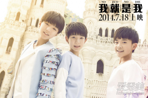 TFBOYS解散?TFBOYS被曝因内部矛盾解散有人要单飞?_TFBOYS图片