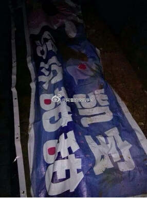 TFBOYS粉丝争地盘 王俊凯王源后援团互撕横幅_TFBOYS成员