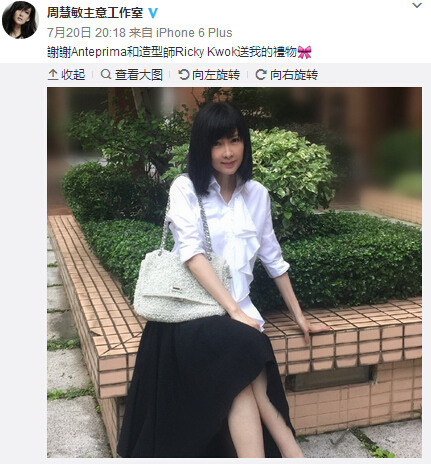 周慧敏变文艺青年 玉女掌门人48岁仍不老_周慧敏近照