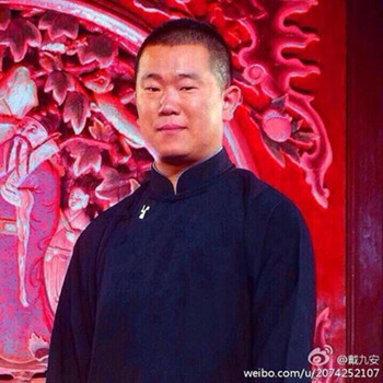 戴九安曝录音 揭开赵云侠为什么离开德云社原因真相_赵云侠戴九安