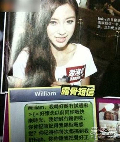 Angelababy����¶���޳�ΰ�����Ϲ���һ������ô���£�_baby��ΰ��