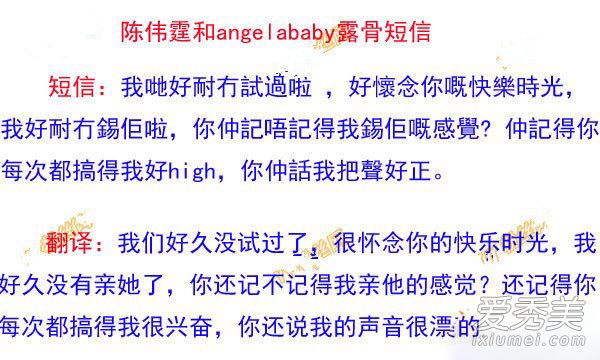 Angelababy����¶���޳�ΰ�����Ϲ���һ������ô���£�_baby��ΰ��