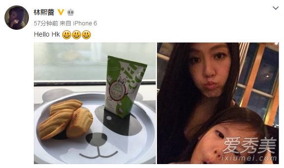 林熙蕾搂女儿自拍 林熙蕾老公杨晨个人资料并非富二代_林熙蕾老公是谁