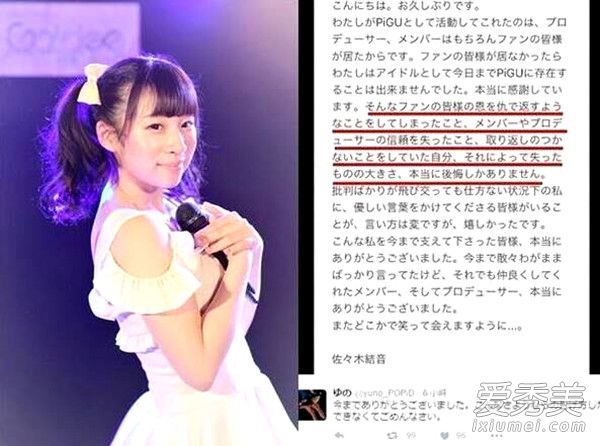 宋小宝出轨女粉丝3年!那些被曝睡粉丝的明星_宋小宝睡粉丝
