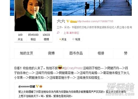宋小宝出轨女粉丝3年!那些被曝睡粉丝的明星_宋小宝睡粉丝