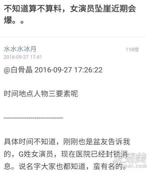 ����G��Ů����Ϸ׹���������� G��Ů��Ա��˭��_G��Ů����˭