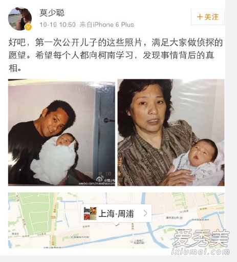 洪欣莫少聪当年为什么分手?洪欣莫少聪到底怎么回事_洪欣莫少聪分手原因