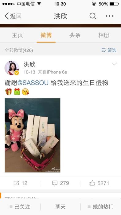 洪欣莫少聪当年为什么分手?洪欣莫少聪到底怎么回事_洪欣莫少聪分手原因
