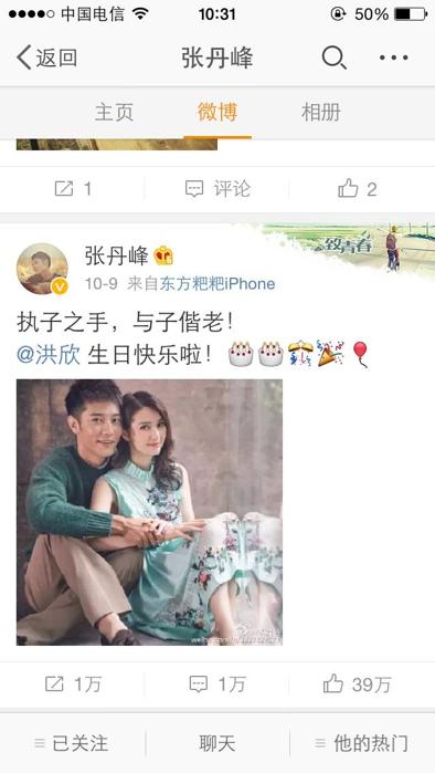 洪欣莫少聪当年为什么分手?洪欣莫少聪到底怎么回事_洪欣莫少聪分手原因