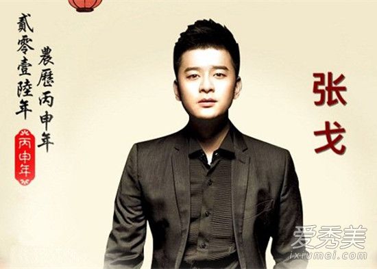 王鸥结婚了吗?王鸥的老公是谁张戈资料背景照片_王鸥老公照片