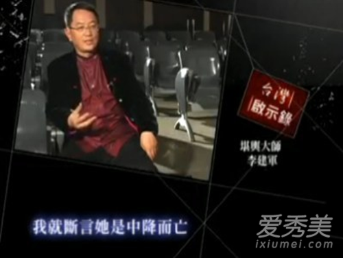 邓丽君死亡真相是什么?邓丽君被人下降头是怎么回事