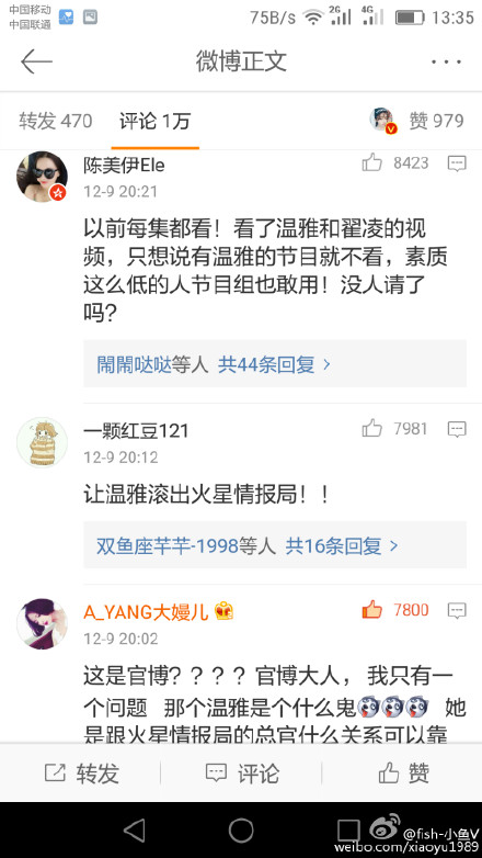 �����鱨�����ű������²�̫���� ���Ÿ��˱�������_�����鱨��������Ƭ