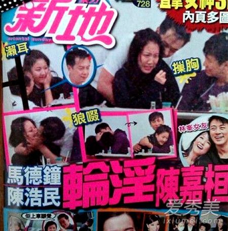 秦岚惨被袭胸 当红女星惨遭摸胸性骚扰尴尬瞬间_女星被袭胸