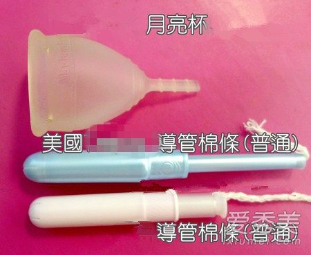 月亮杯长什么样?如何正确使用呢_月亮杯使用方法图片