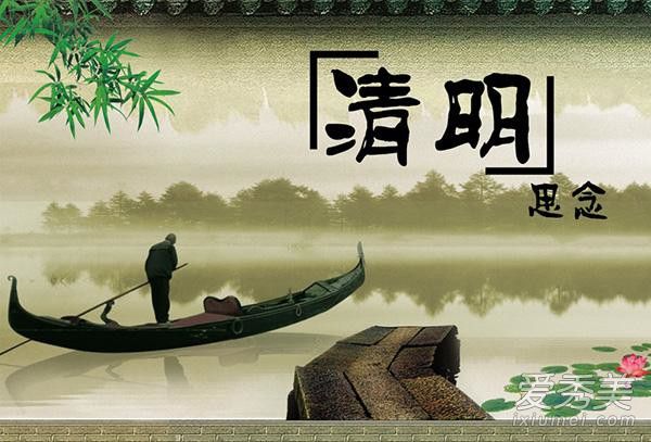 清明节上坟用什么供品?清明节上坟需要些什么?_清明节上坟禁忌