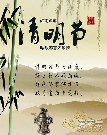 清明节上坟用什么供品?清明节上坟需要些什么?_清明节上坟禁忌