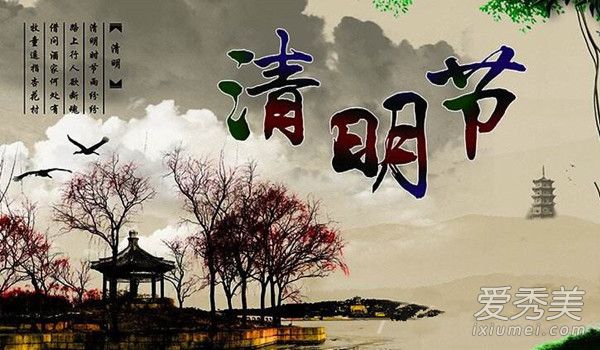 清明节上坟用什么供品?清明节上坟需要些什么?_清明节上坟禁忌