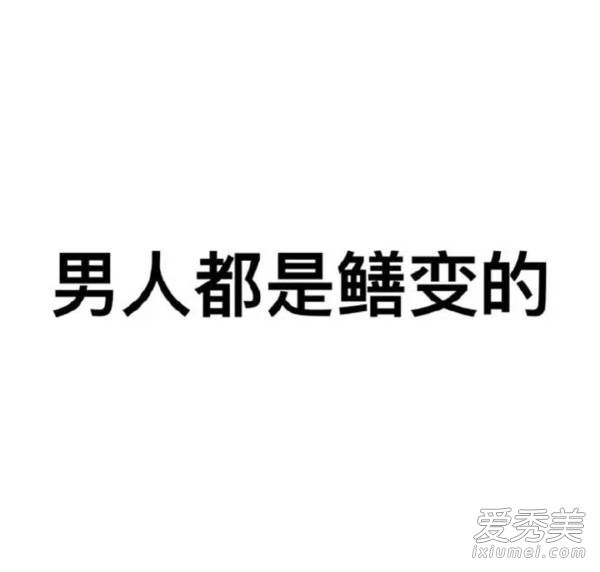 ���˶����������ʲô�� ���˶����������ʲô��˼_�齷����������