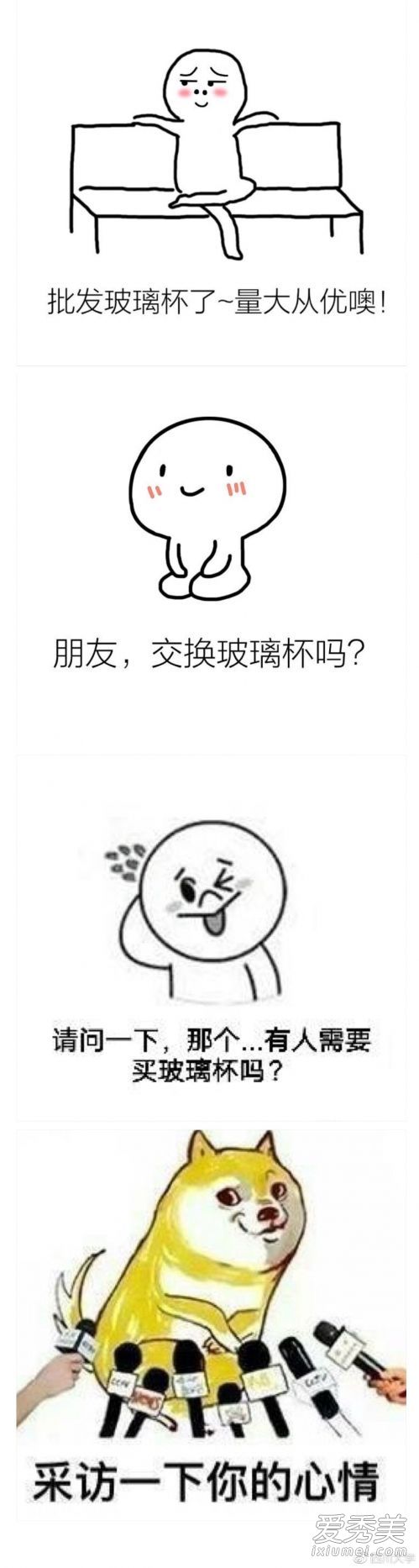 ¼ʲô ʲôӶǮ