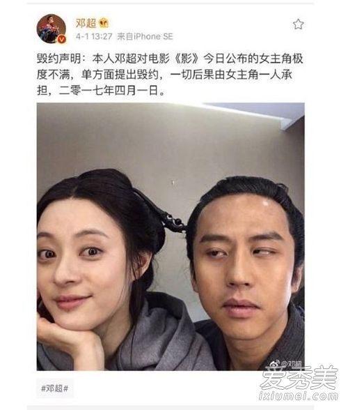 邓超孙俪合作的电视剧 邓超孙俪合作的电影