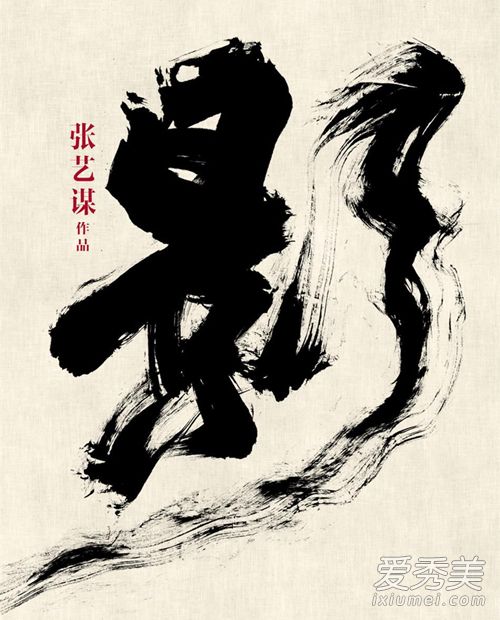 邓超孙俪合作的电视剧 邓超孙俪合作的电影