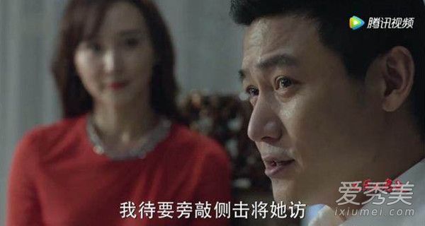 人民的名义姓蒋还是姓汪什么意思 人民的名义大尺度台词