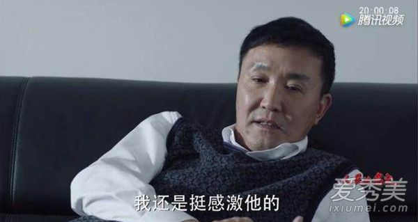 人民的名义姓蒋还是姓汪什么意思 人民的名义大尺度台词