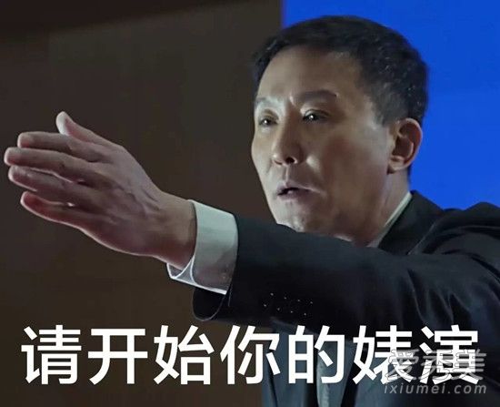 �￵�������ʲô��˼ �￵���ҡ�³�����������