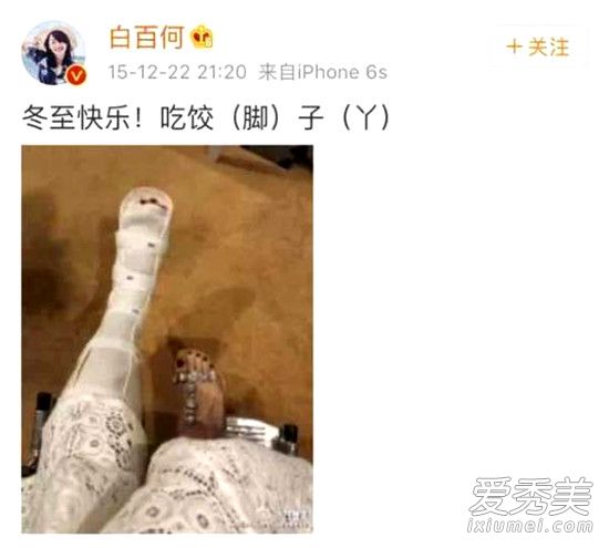 白百何出轨过几次 白百何出轨过的人都是谁