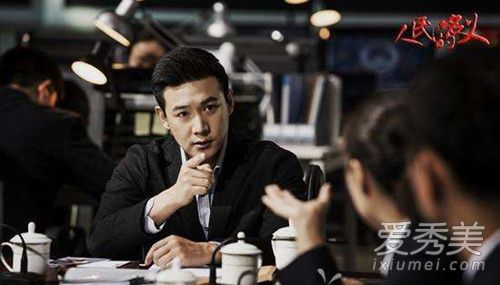 人民的名义送审版和TV版有什么区别 人民的名义送审版在哪看