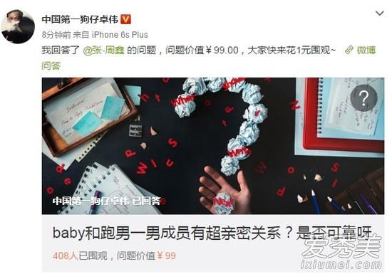 ׿ΰϳºպbabyܹϵ ºպbabyʲôϵ