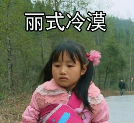 ʲô˼ ʲô