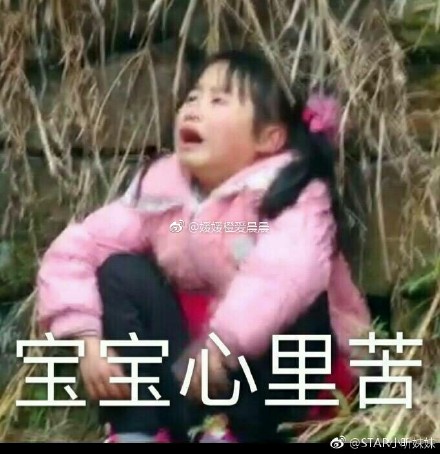 ʲô˼ ʲô