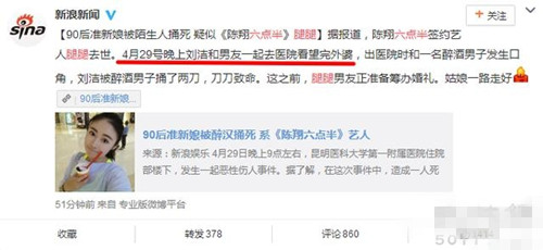 ���������Ģ��ͷ��˭ Ģ��ͷ������ʲô��ϵ