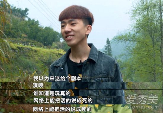 变形计陈新颖真相版介绍 变形真相版讲了什么