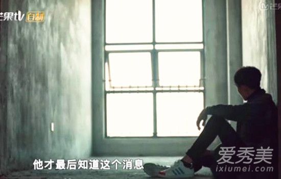 2017变形计真相版是什么意思 变形计真相版为什么看不了