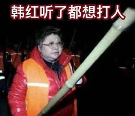韩红管彤美国注册结婚是真的吗 韩红结婚了吗老公是谁