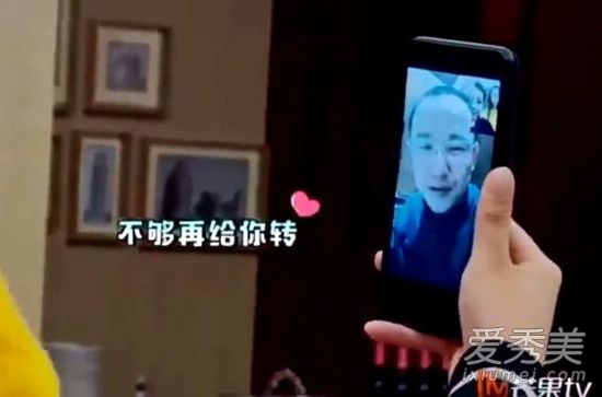 变形计刘思琦爸爸是干什么的 刘思琦爸爸真的很有钱吗
