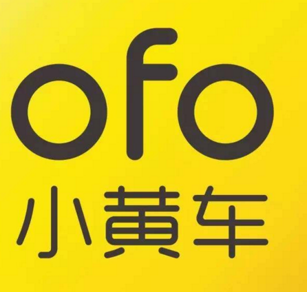 ofo小黄车客服电话是多少 ofo小黄车客服微信号是多少