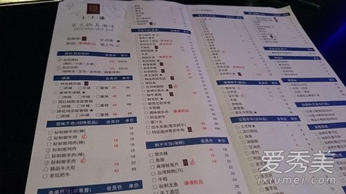 ����ǫ����ó��� ����ǫ����˵��۸� ����ǫ���Ӫҵʱ��