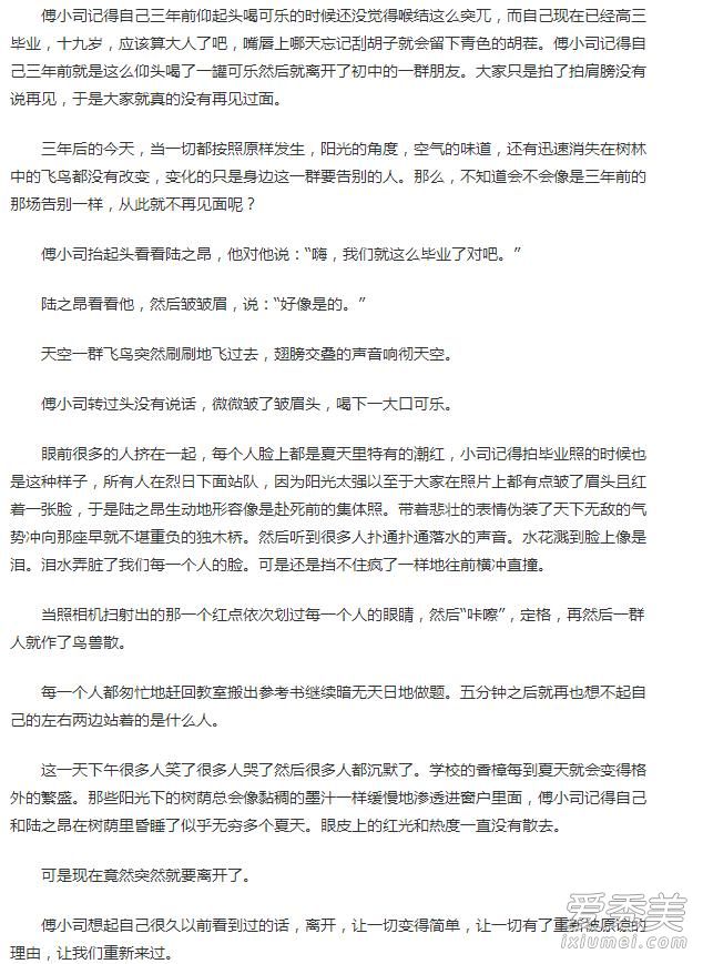 ����δ��С˵ȫ�������Ķ� ����������δ��С˵������ѹۿ�